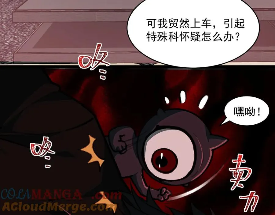 第64话 失去掌控124