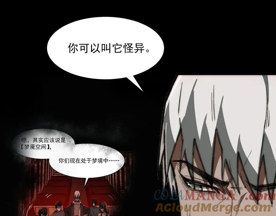 第65话 失去掌控8