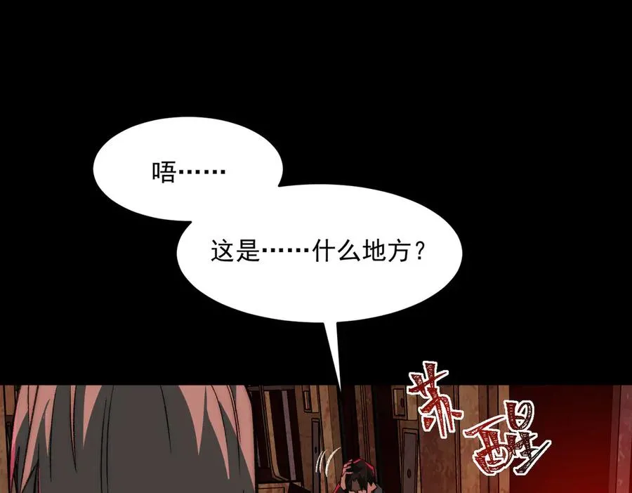 第63话 众生相45