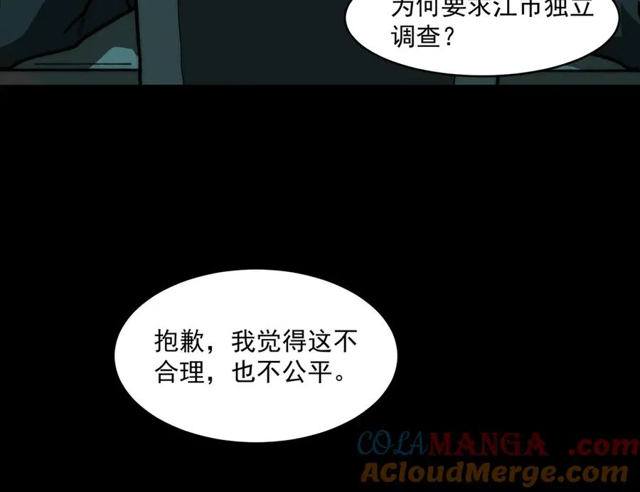 第65话 失去掌控116
