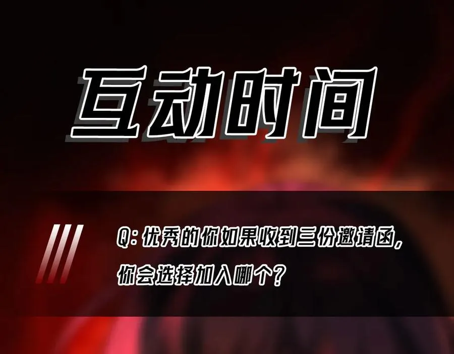 第61话 追随太阳114