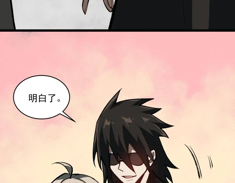 第68话 生效86