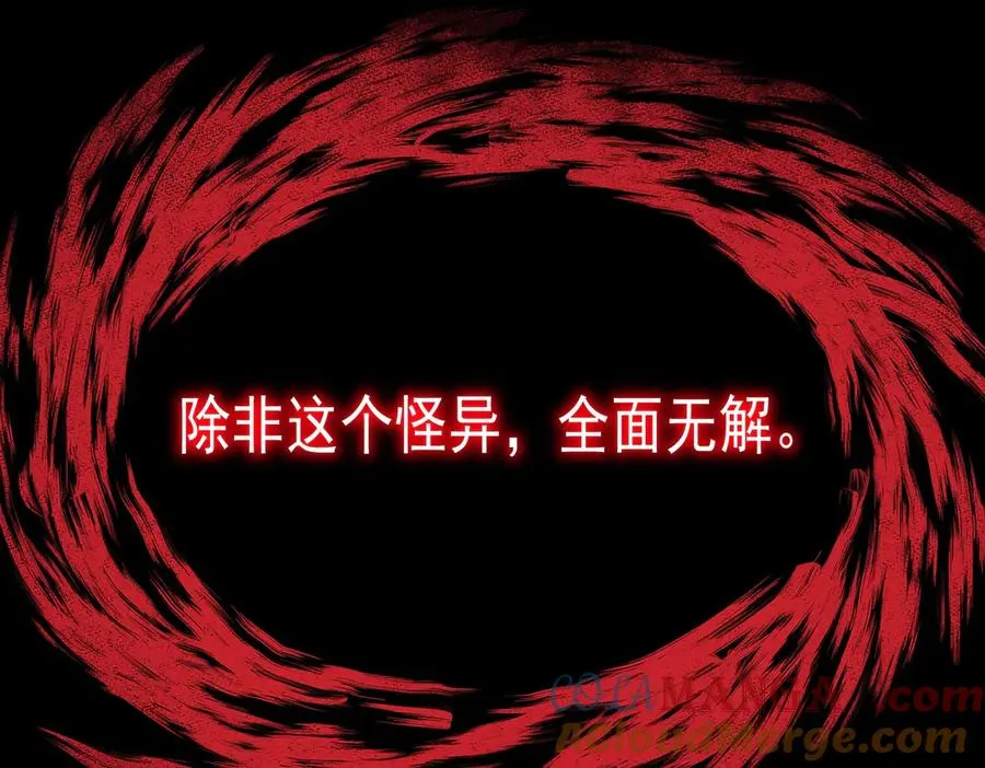 第62话 如月列车24