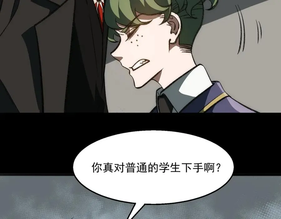 第61话 追随太阳25