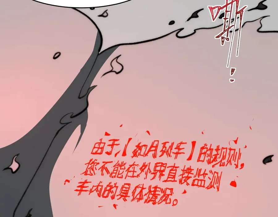 第63话 众生相101