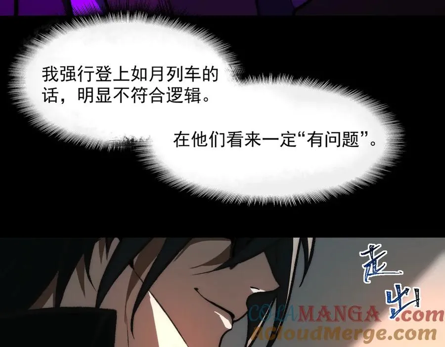第68话 生效16