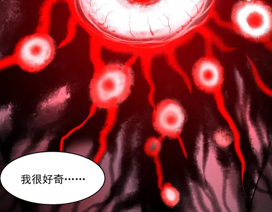 第69话 求助99