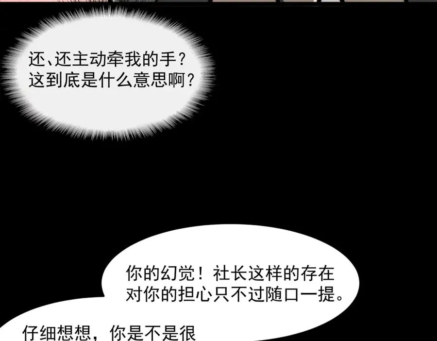 第68话 生效73