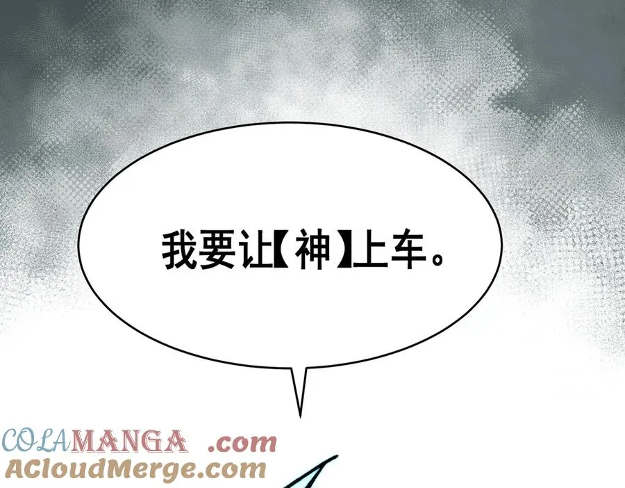 第65话 失去掌控132