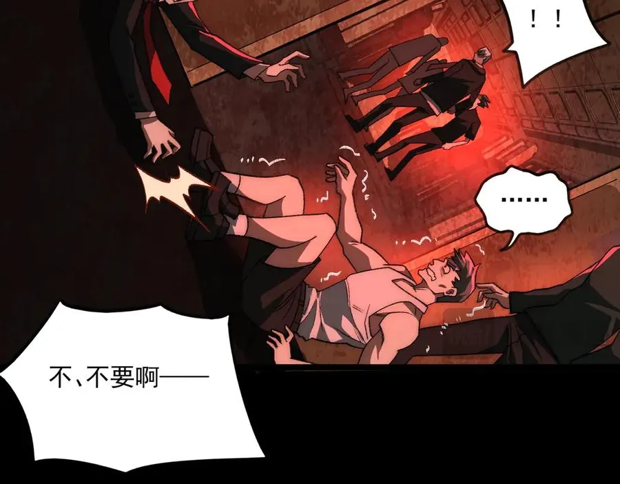 第64话 列车惊魂25