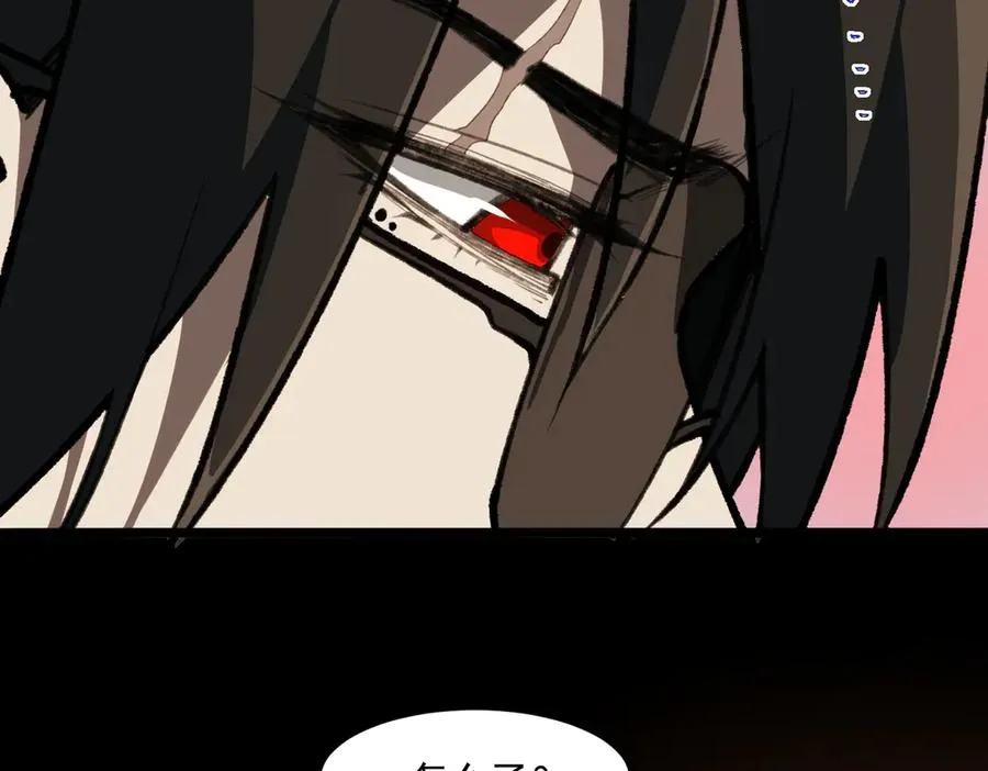 第68话 生效42