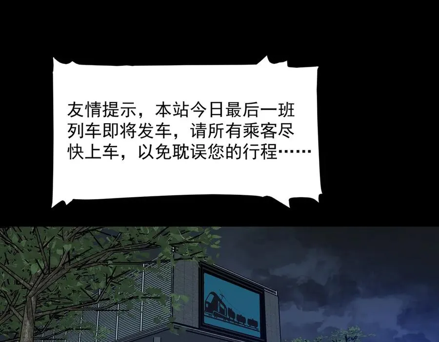 第63话 众生相13