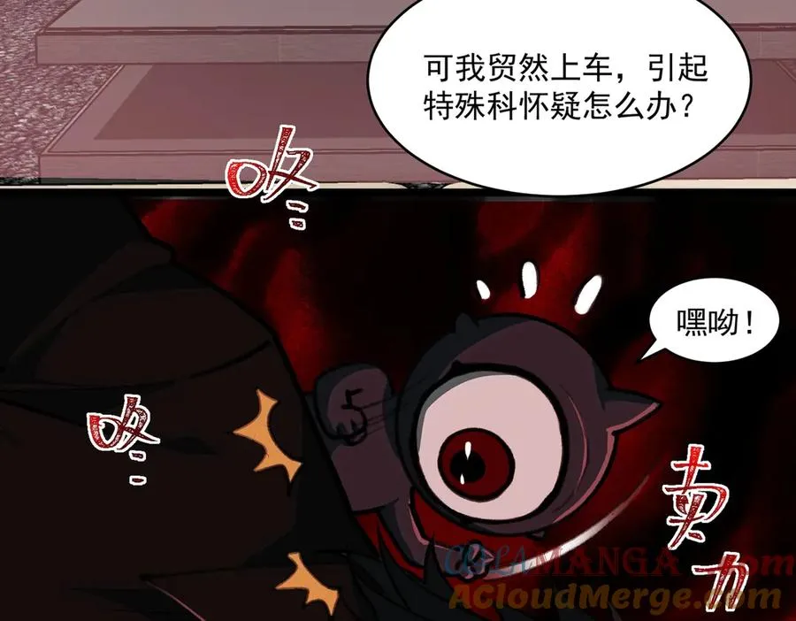 第64话 列车惊魂124