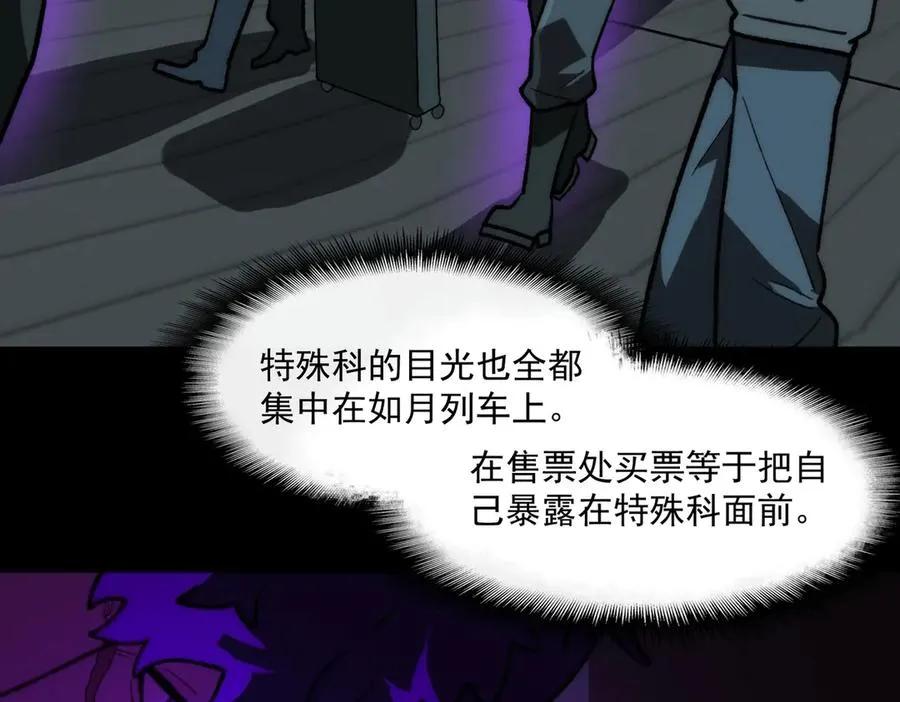 第68话 生效13