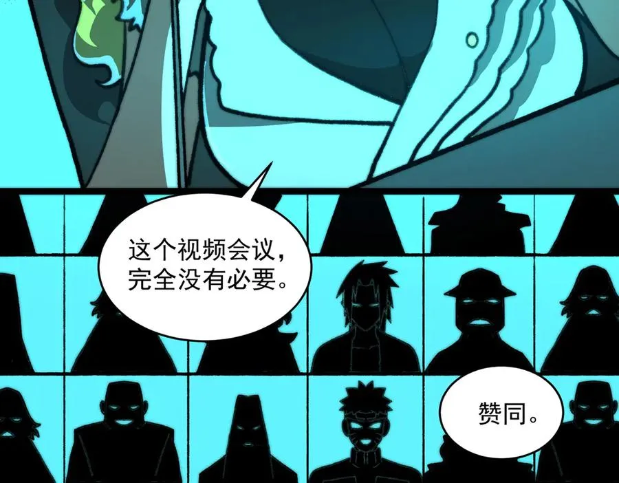 第65话 失去掌控127