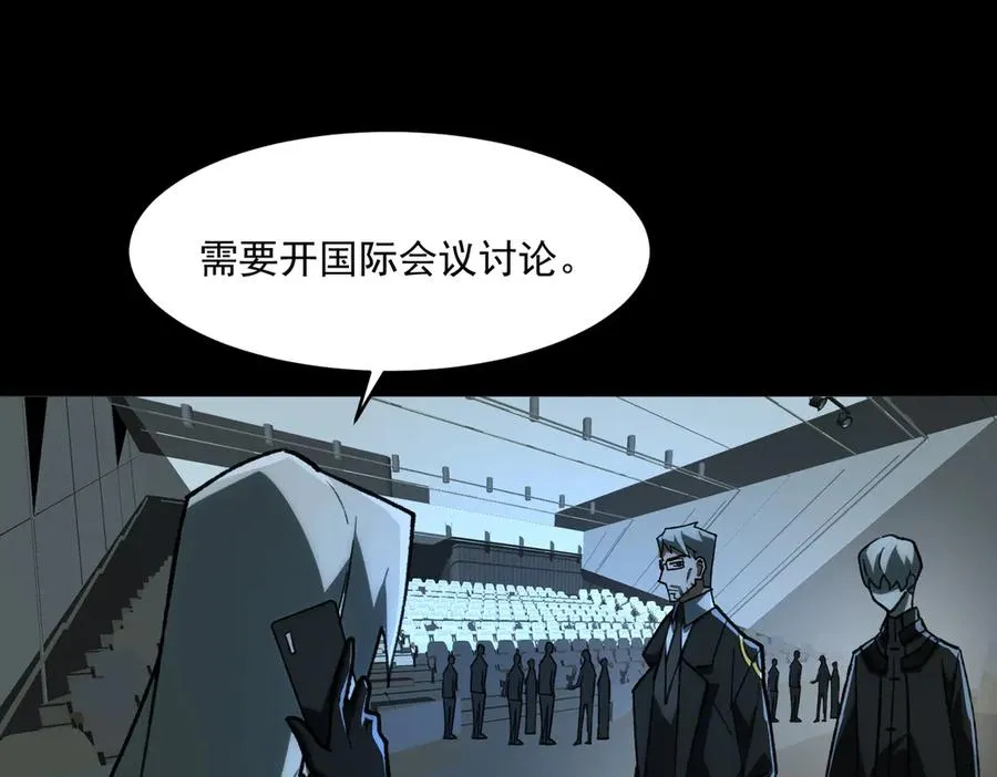 第65话 失去掌控82