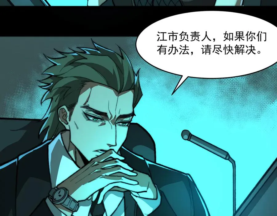 第65话 失去掌控122