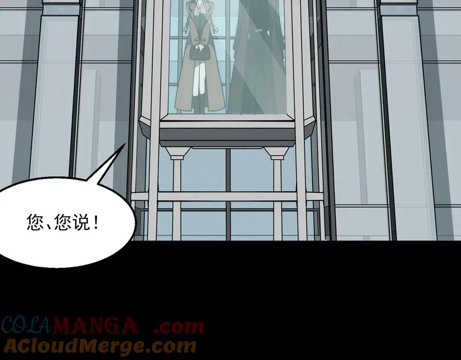 第61话 追随太阳80