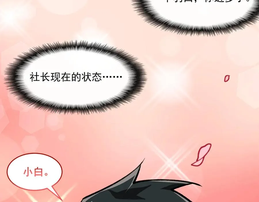 第69话 求助71