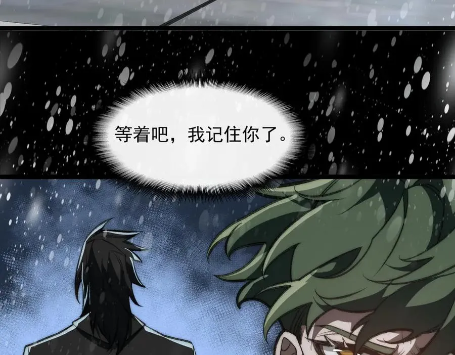 第62话 如月列车87
