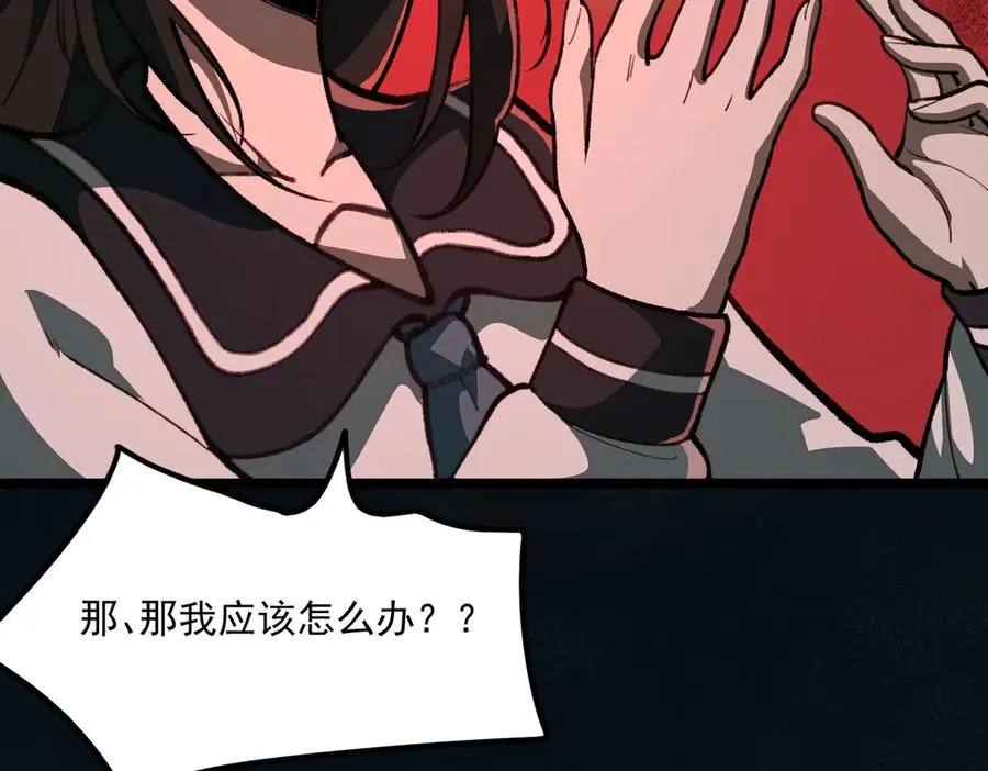 第67话 终点未知65