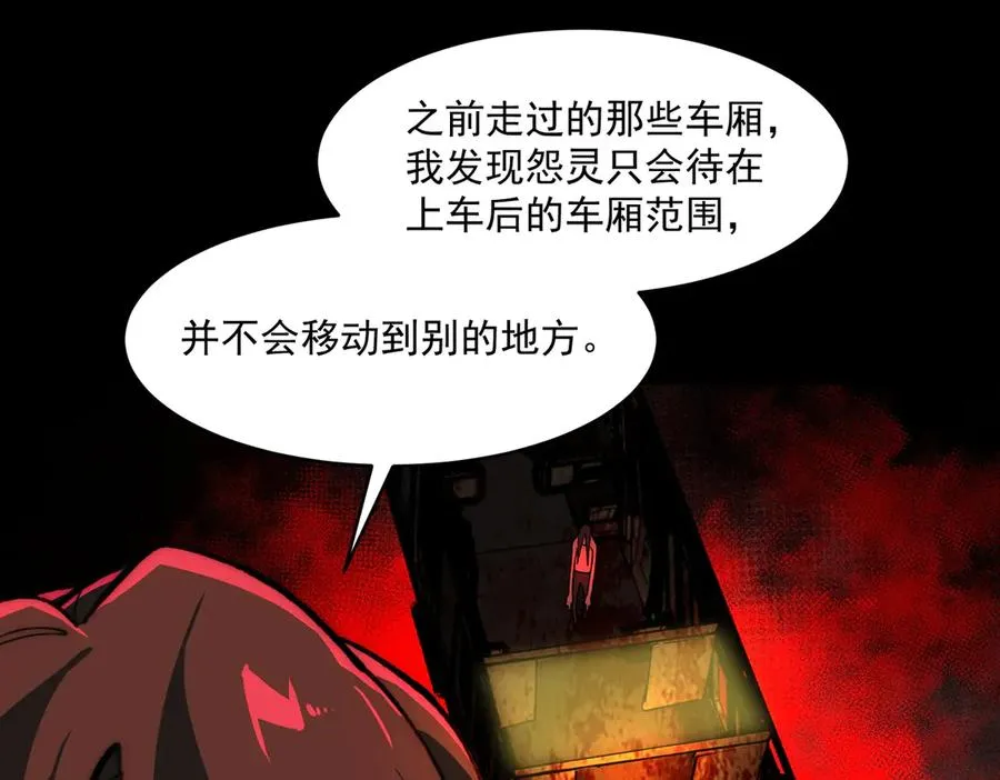 第65话 失去掌控15