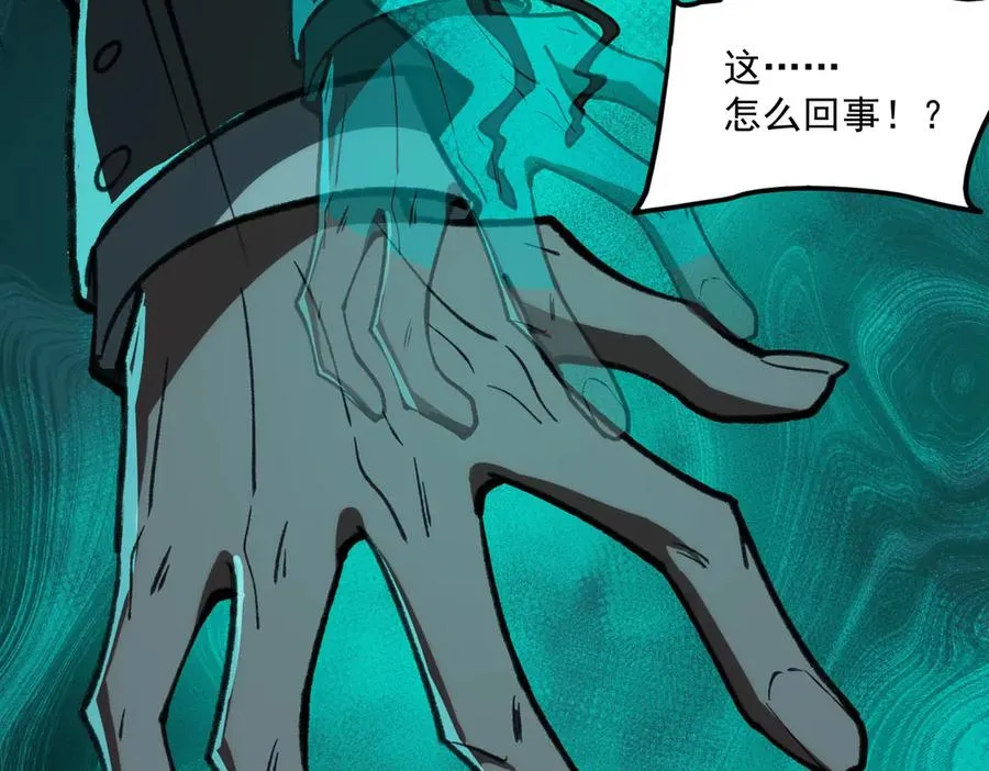 第65话 失去掌控59