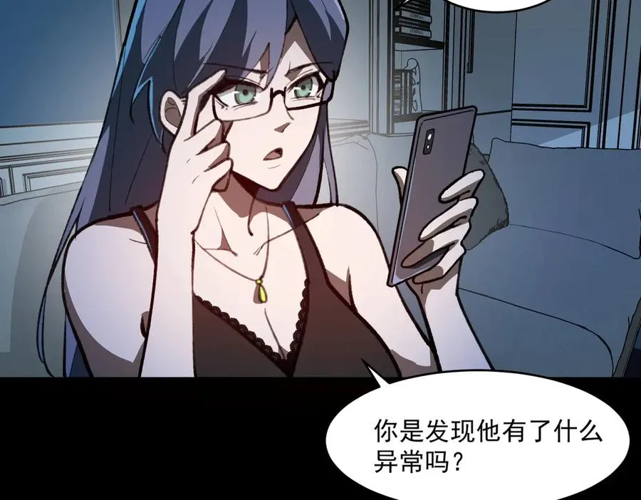 第69话 求助89