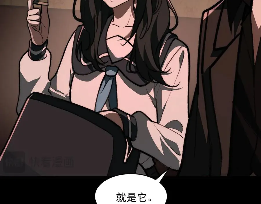 第67话 终点未知57