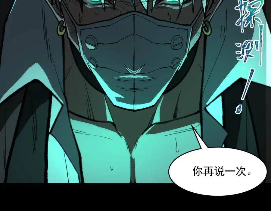 第65话 失去掌控51