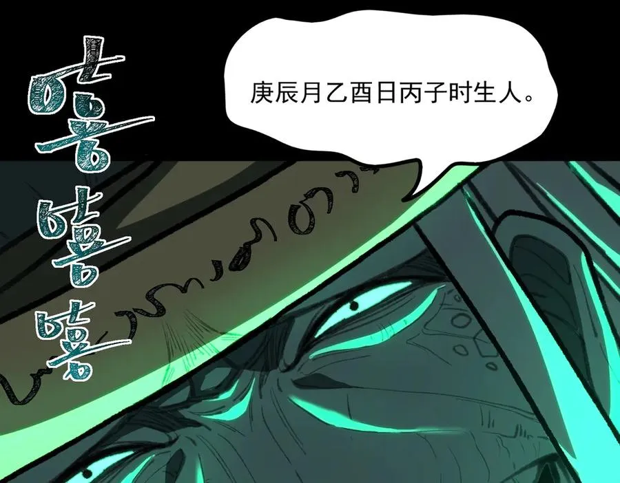 第69话 求助23