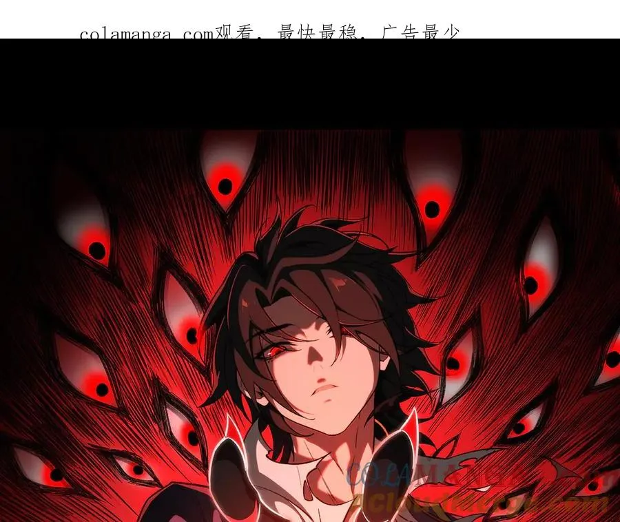 第64话 列车惊魂0
