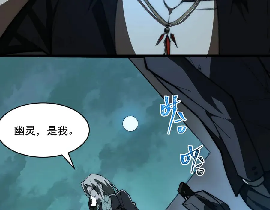 第65话 失去掌控73