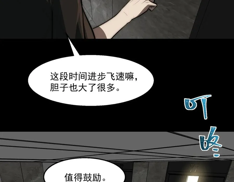 第61话 追随太阳77
