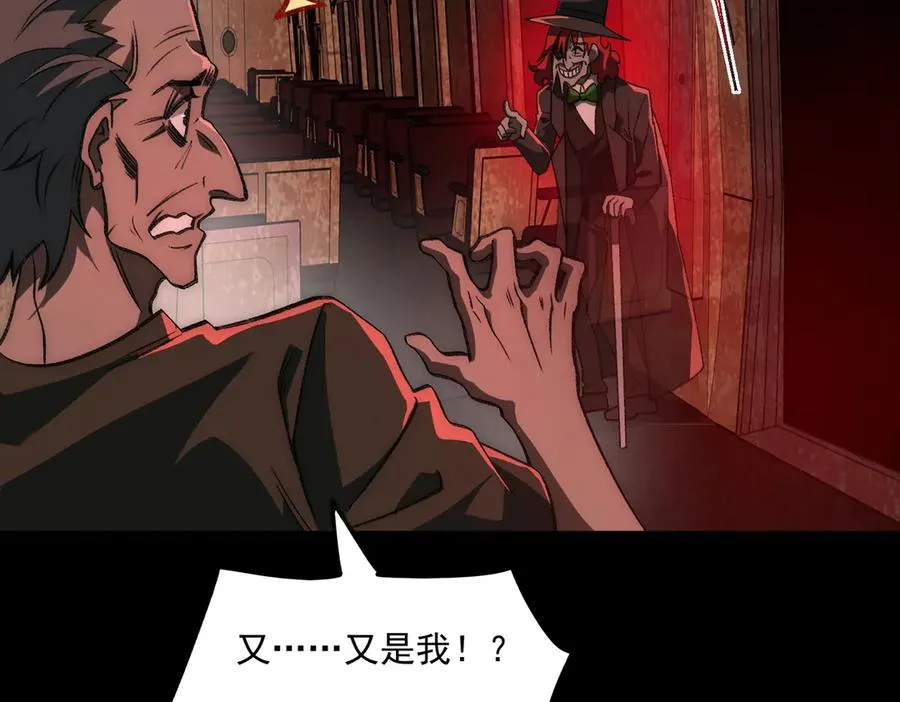 第64话 失去掌控59