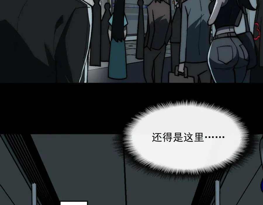 第63话 众生相15