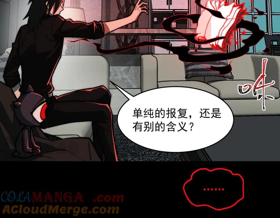 第65话 失去掌控104