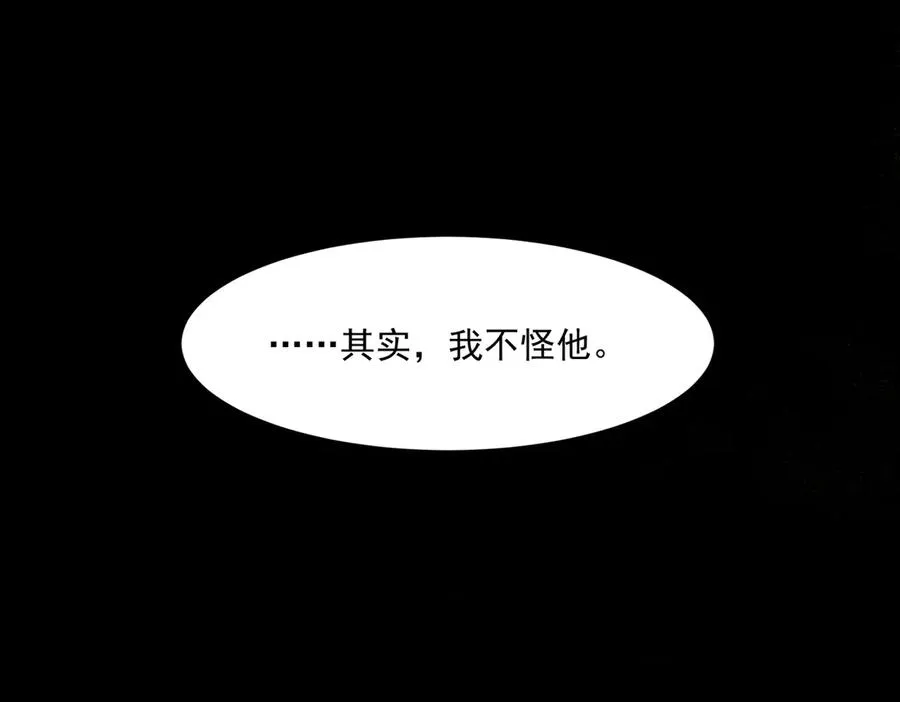 第67话 终点未知97
