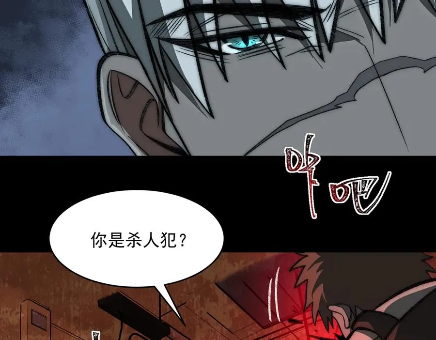 第64话 列车惊魂13