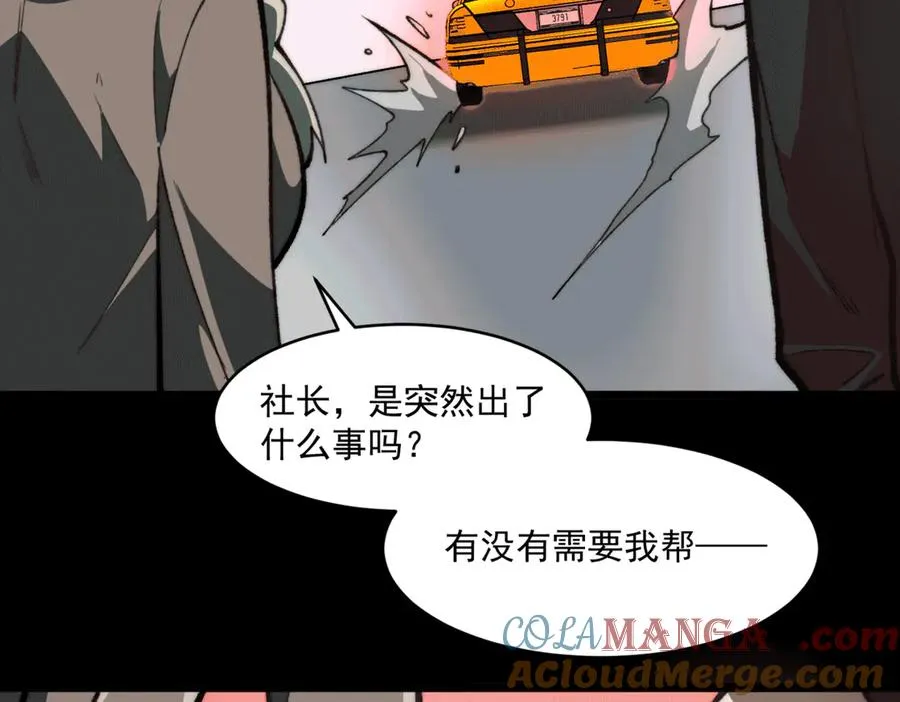 第68话 生效64