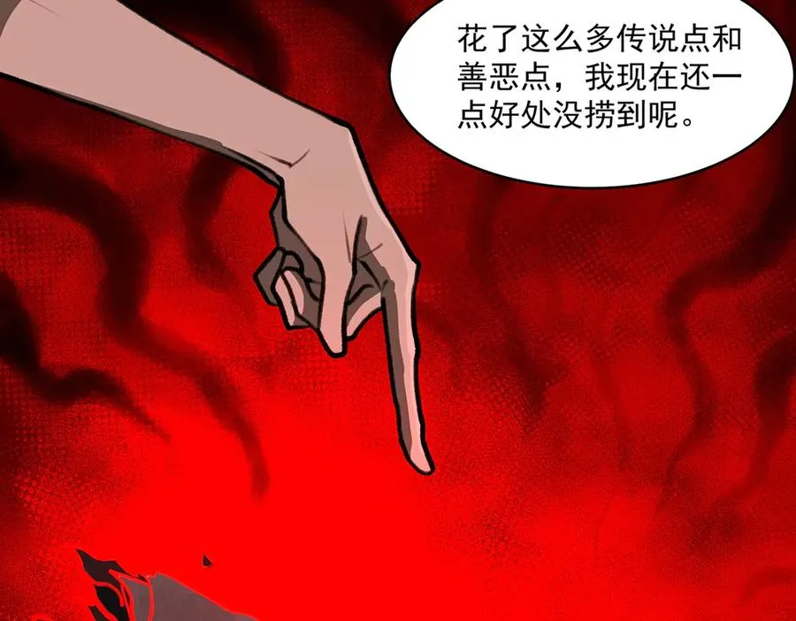 第64话 列车惊魂126