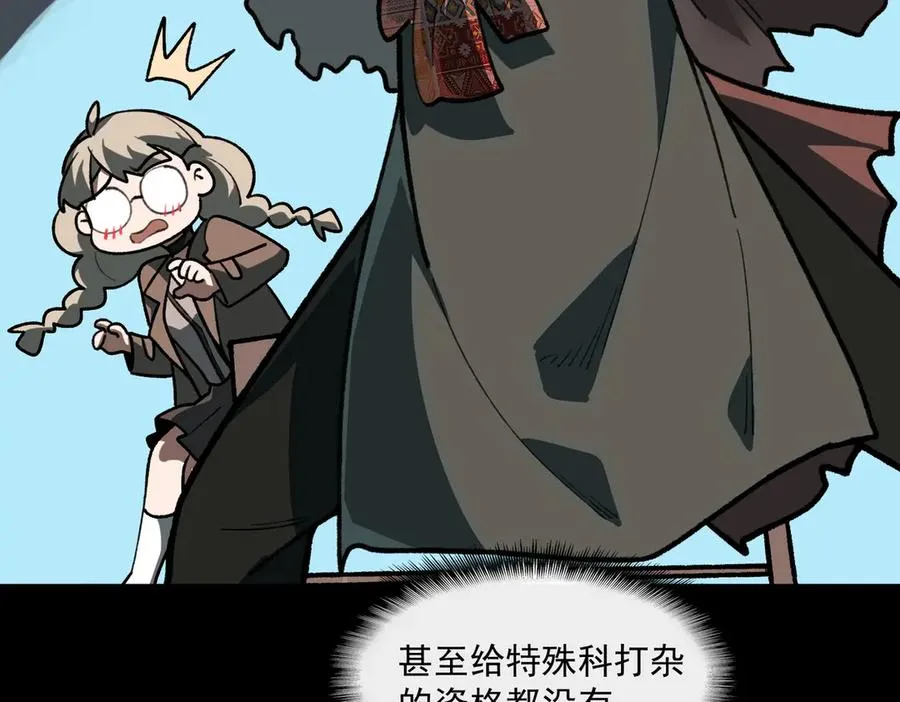 第69话 求助18