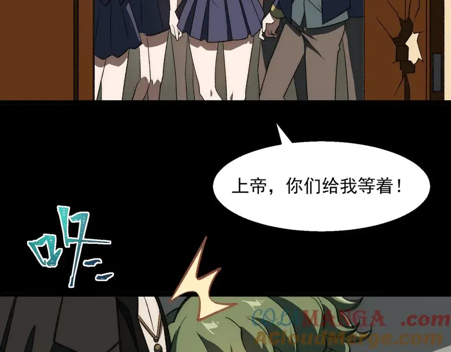 第61话 追随太阳24