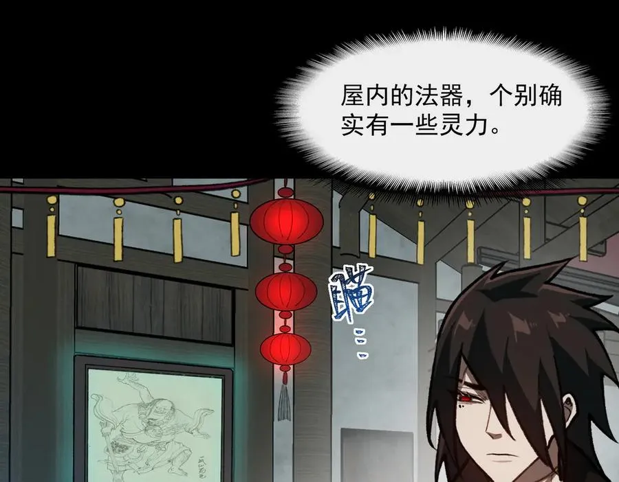 第69话 求助13