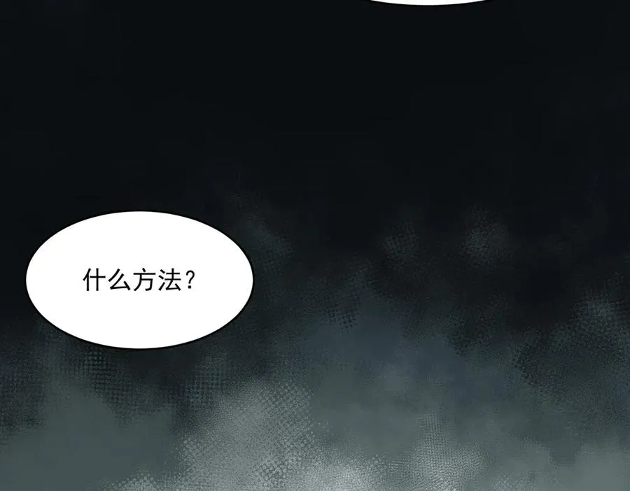 第65话 失去掌控131