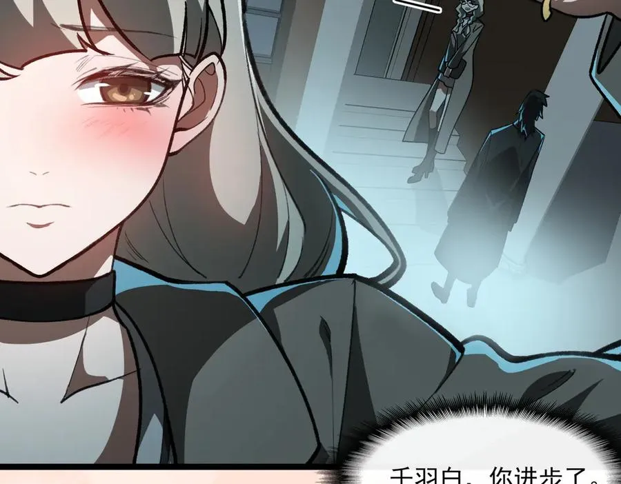 第69话 求助70