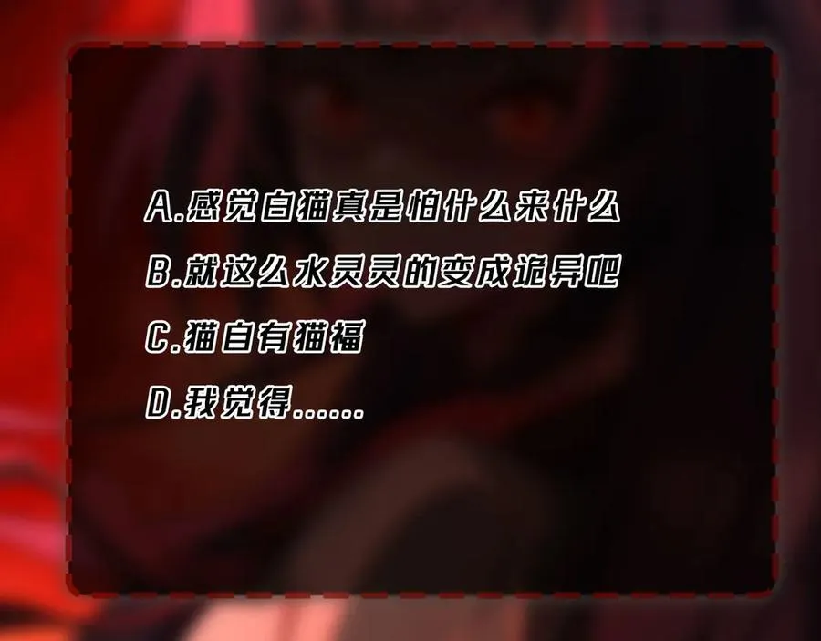 第64话 失去掌控135