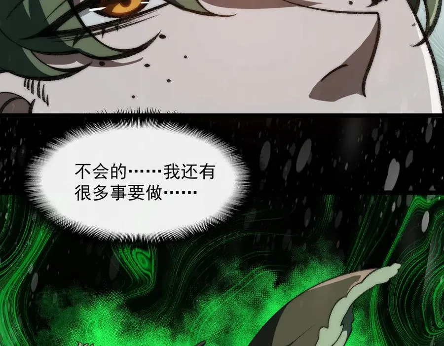 第62话 如月列车99