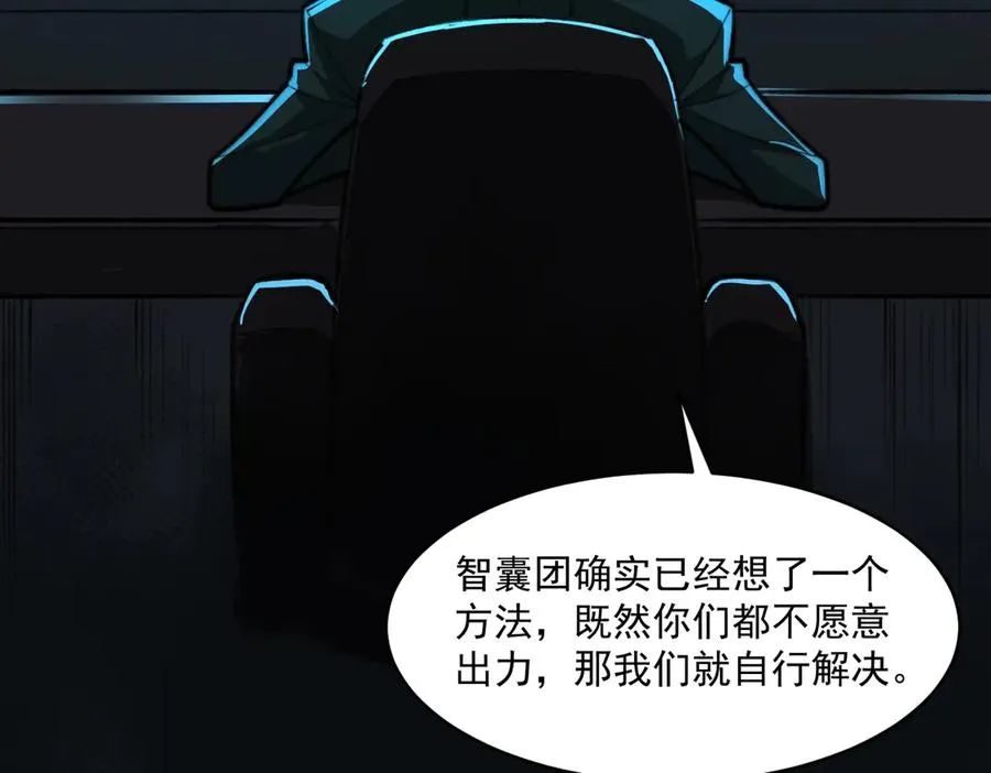 第65话 失去掌控130