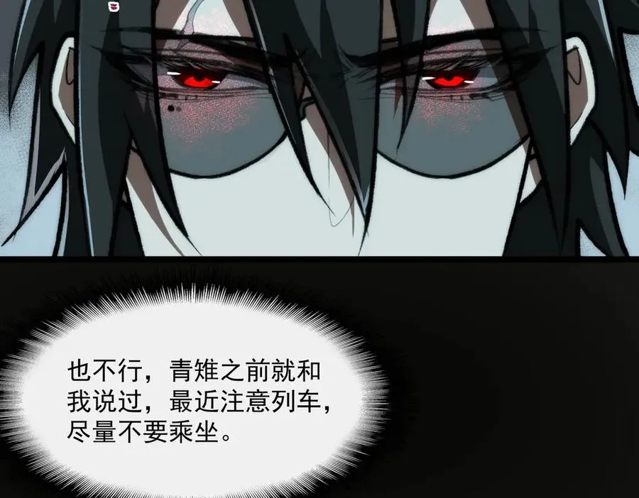 第68话 生效11